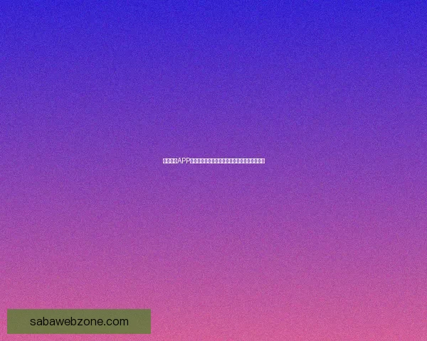 沙巴体育APP全面升级带来全新赛事体验与精彩互动玩法指南