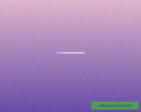 2026年世界杯各大球队实力分析及潜在黑马预测