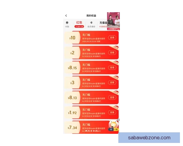 体育竞猜投注新玩法解析与风险控制技巧探讨