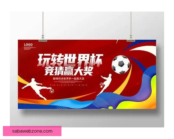 世界杯竞猜高赔率平台推荐助你轻松赢取丰厚奖金秘诀