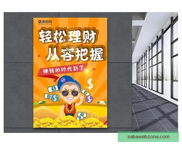 世界杯跟单策略全解析 玩转投注技巧提升收益 轻松把握赛事机会