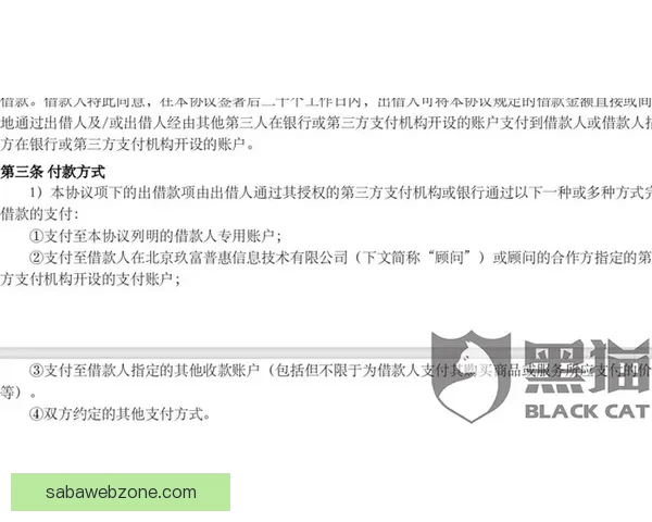 若快船招募小卡过程中违规联盟或宣布合同无效