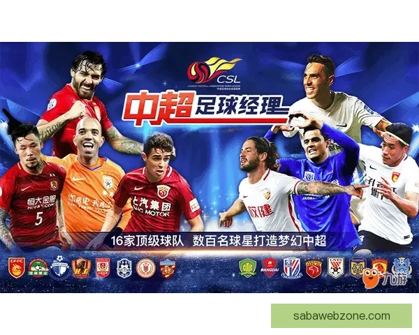 世界杯足球赛精彩对决全解析及精准竞猜预测策略指南